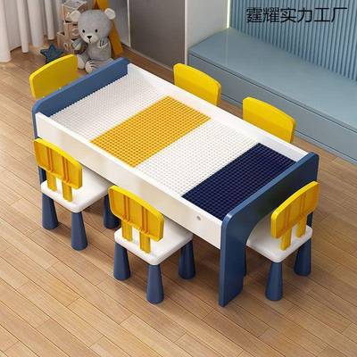积木桌子套儿童677多玩功能具大桌颗粒宝宝积木拼装玩具力桌椅装