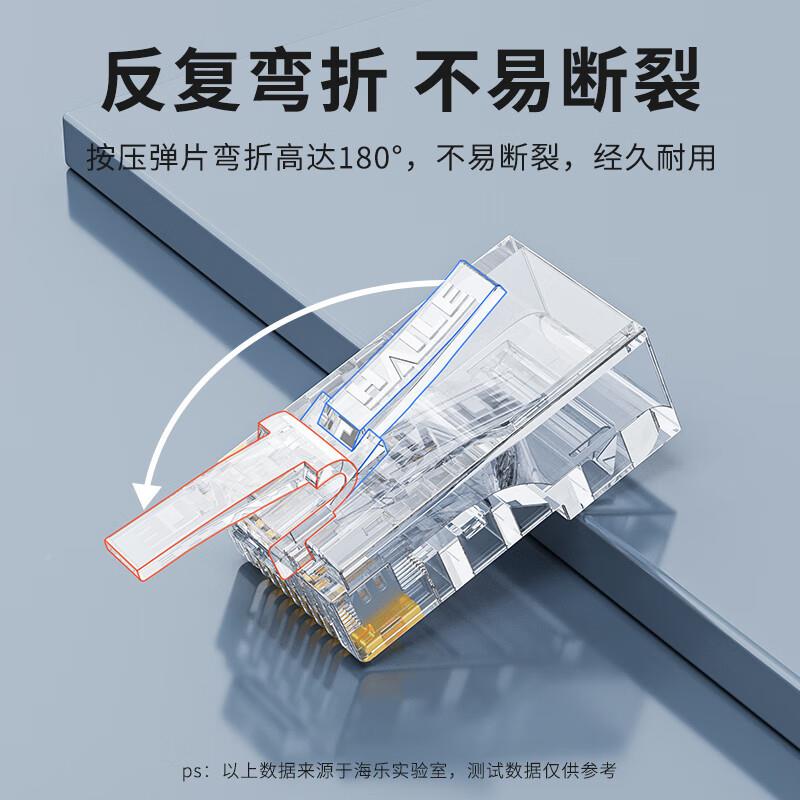 超五0类网络水晶0头非屏蔽HT-501水晶头镀50U金1只装