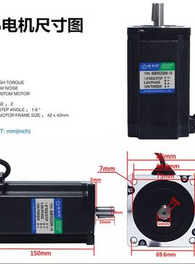 86步进电机86BYG250H大力矩12N步进电机150MM雕刻机钻床步进马达