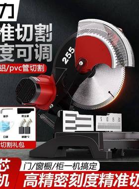 10寸铝机高5精度铝MHO材型材木材斜锯切度锯切角机多功能4切割机