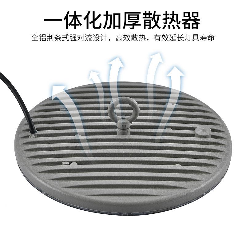 大形功率LED工矿灯车厂房工间地圆照明仓吊灯库FKD吊顶天棚UFO飞