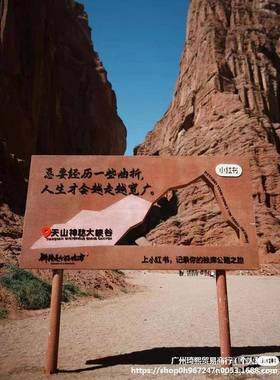 户外文旅置景区网红置ALali-81打卡相件框拍照摆露营布装饰造景景