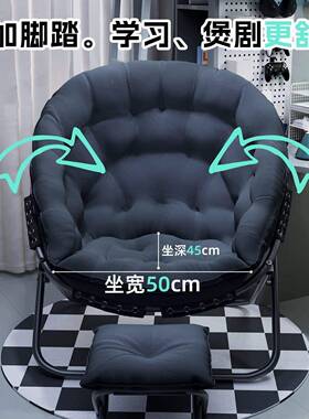 ?电脑椅宿懒椅折叠33843椅子舒服久坐学发习椅人书桌椅电竞沙舍椅