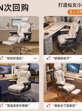 人体工学椅子电脑UVX椅家用椅子久舒服舍男坐生竞椅靠背办公电宿