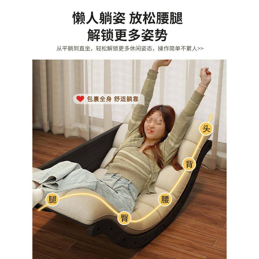 摇躺休卧lsg4.24摇椅单人厅懒人沙发午休闲椅客摇椅躺椅摇椅家用