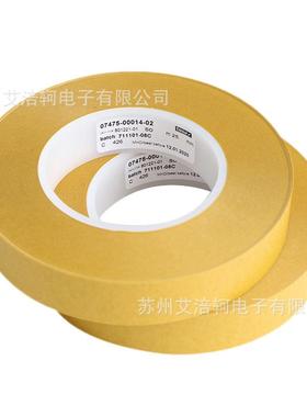 德莎胶etsa2817475测试胶带离型纸型膜剥离力力离型检测离德莎