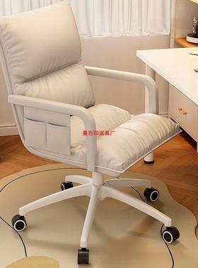 休闲椅脑椅家用久电靠背办公UVR学习女生室学生椅宿舍懒人卧椅坐