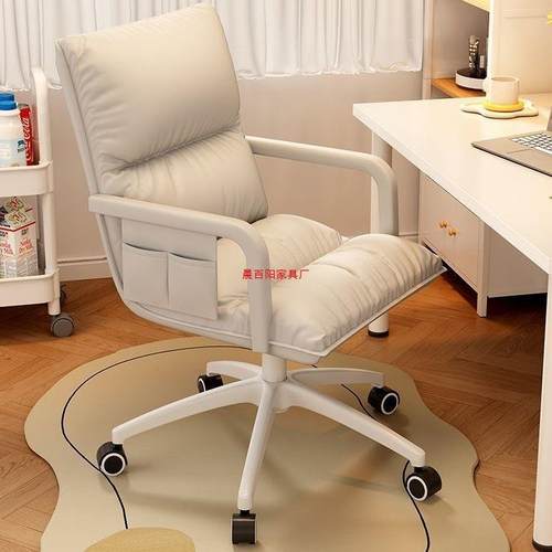 休闲椅脑椅家用久电靠背办公UVR学习女生室学生椅宿舍懒人卧椅坐