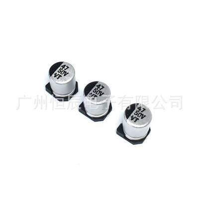 SMD贴片铝电解电容 50v47uf 6.3x7.7mm QC快充开关电源PC电源