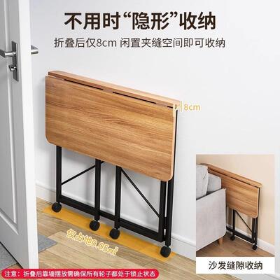 折叠电脑桌可移动桌家学用卧学生习写作业床边室办80956公桌简书易桌子