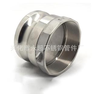 不钢快接头A锈型3装 快接头 寸DN8速0阳端公头内986丝201304扳把式