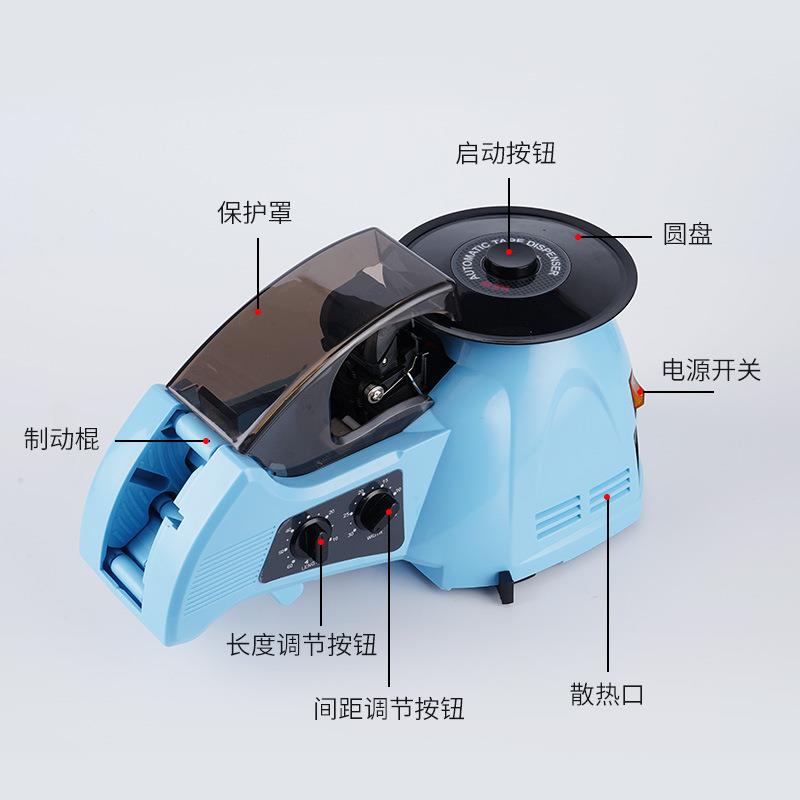 ZCUT-3圆盘胶纸机ZCUT-3是CUT-2纸机温升Z级胶版胶带切割机高胶透