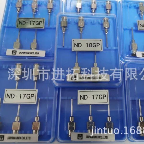 JPANUNIX针头0.A8ND-17GPN锡出锡针线头D-17GP