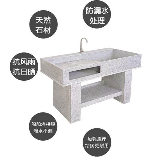 花岗洗衣池带搓内板室户外阳台岩庭56697院露大理石洗衣台天洗衣