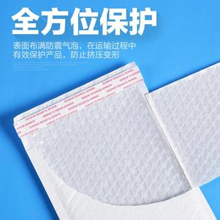 140g四层合加厚哑光膜膜气泡信封袋共挤VAF膜珠光复高档本服装 书