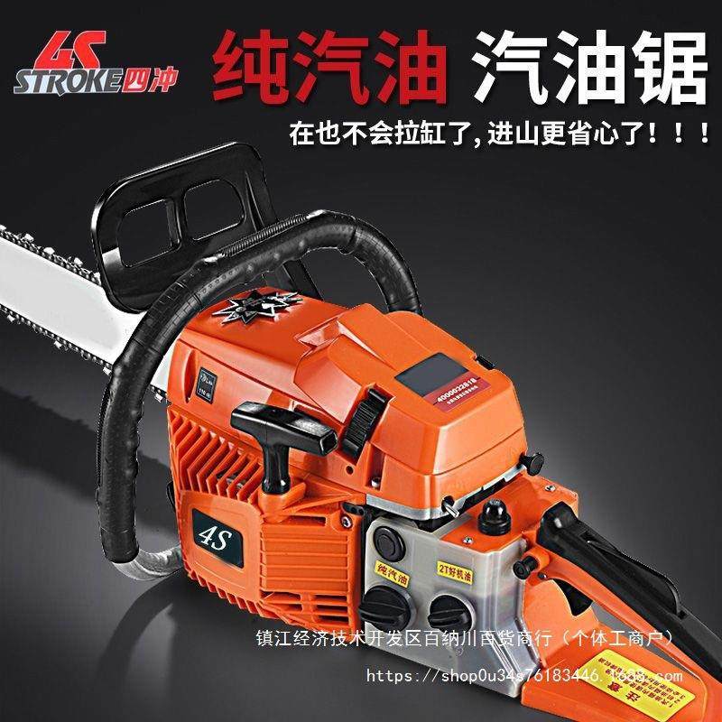四冲程链油锯大功率汽油锯伐木锯用条锯BLV家便捷式油电锯锯进口,农机/农具/农膜,割灌机/割草机/油锯,淘宝优惠券,粉丝福利购,淘宝优惠卷