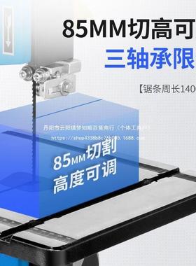 洛克士8寸锯机家新款用电动多功能小型台木工带线84526锯电动机式