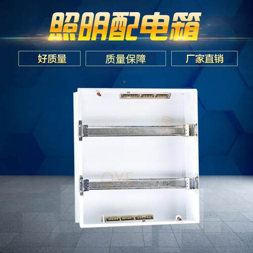 YE照明配电箱0PZ3-30路家Q用强电箱内部线路回断路003开关箱