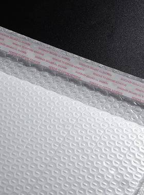 四层防水复合珠光膜快递气泡泡袋加厚震装打防包袋SMZ沫袋服防撞