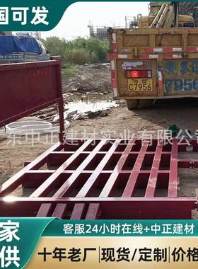 KTL建筑工程轮自机全动工地冲洗洗平台全洗车槽机池封闭滚轴式免