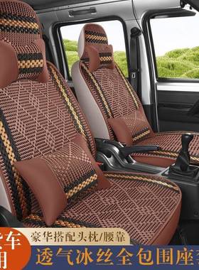 卡新款五QZQ菱荣新卡座光椅套全包围四季冰丝座套荣光小货车双排