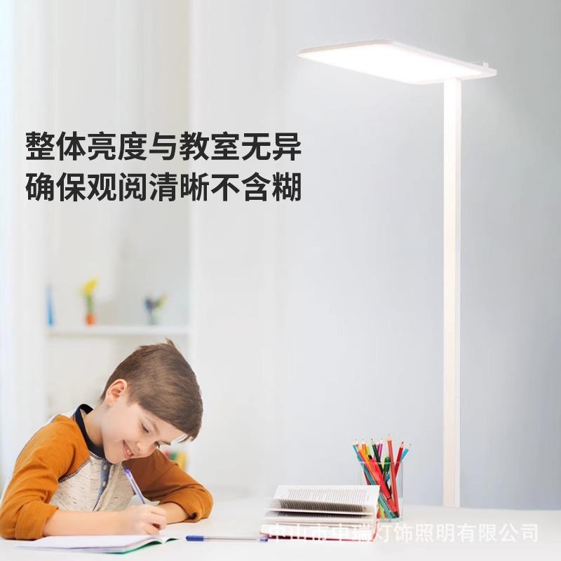 全光谱护眼落地灯学生学专用智能儿阅童大习路灯书桌读琴钢12370