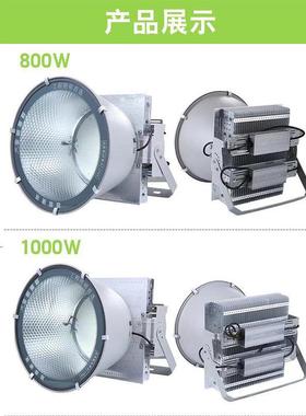 球建筑之星鳍塔吊灯工地灯场防水投光2灯00片0W3000W