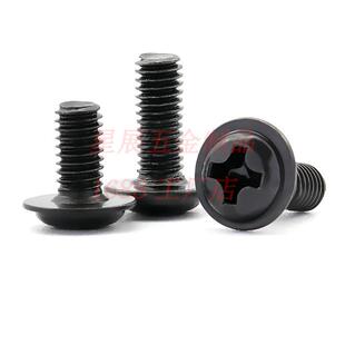 PWM黑十字圆829头自带垫片机色螺丝盘头带帽带子M垫带介机螺钉1.4