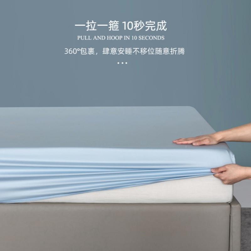 夏款单品约纯色100支天轩和-天丝床笠枕套可裸凉睡感简冰丝床笠三
