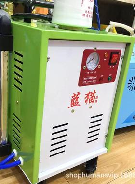 蓝猫全自动蒸汽烫斗绿色升级款3PVM000-450可0瓦变档牌调节功率省