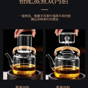 电陶炉煮小茶炉新壶款 家F98TS676用型围聚烧专用电磁炉底水座养生