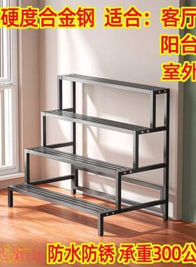 式落地多阳台花架子庭锈院肉室内外铁艺花架多层阶梯式防水H74841