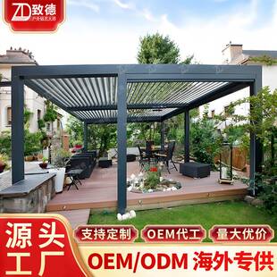 广告中式移动房子古建长廊直销百叶凉亭木亭阳光板蚊帐铝合金凉亭