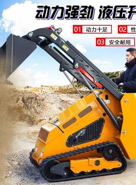 小型轮式滑移装载机用养殖清理滑工地搬运移743机林农滑移小铲园