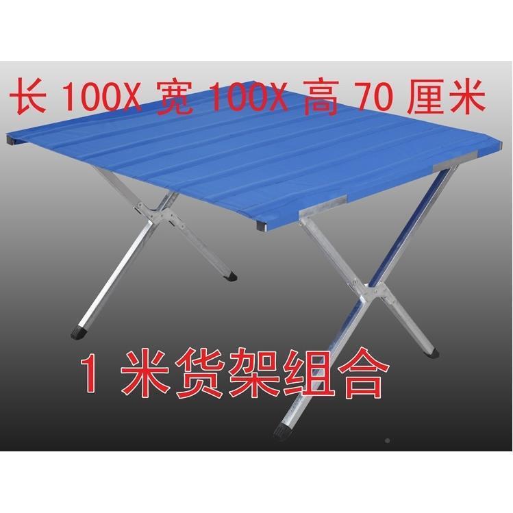 摆摊折叠货架地促摊竹布席多功能架子夜市便974携缩折叠销示展伸