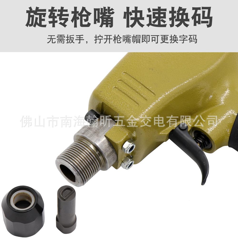 海飞鲨ZM冲6气动钢字码6钢印机字钢板打字码ZM66号码数字英文码打