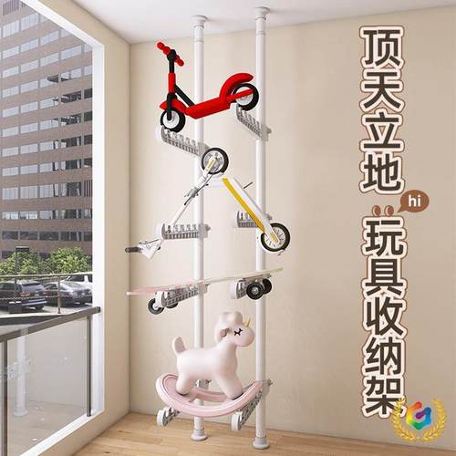 ?天板立地玩具车收顶纳架厅免打孔多层儿童F$px}b*d滑汽车平衡车