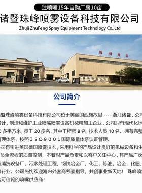 不锈钢高旋转喷头喷嘴雾柱直清洗组大面EDB积清洗压灌桶件清洗小