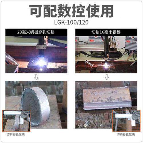 松勒LG/3K-40100/120数等离266子切割机手提式工业级220v/8控0送