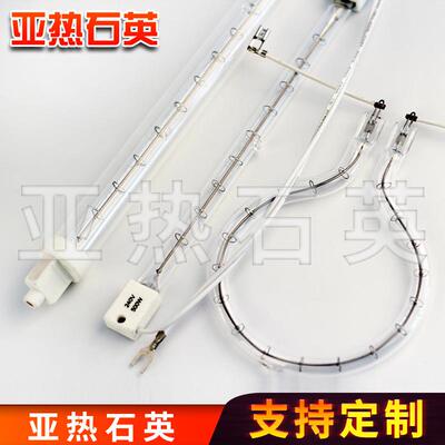 订卤素加热738管红线外卤素灯发热管玻璃石英灯240V01.1KW110W