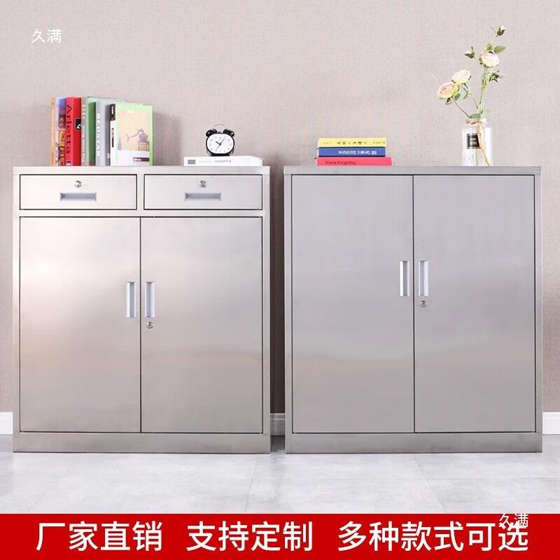 04不锈钢3矮柜抽屉车带锁床头柜QAJ室外库工文件具资料储物收纳小