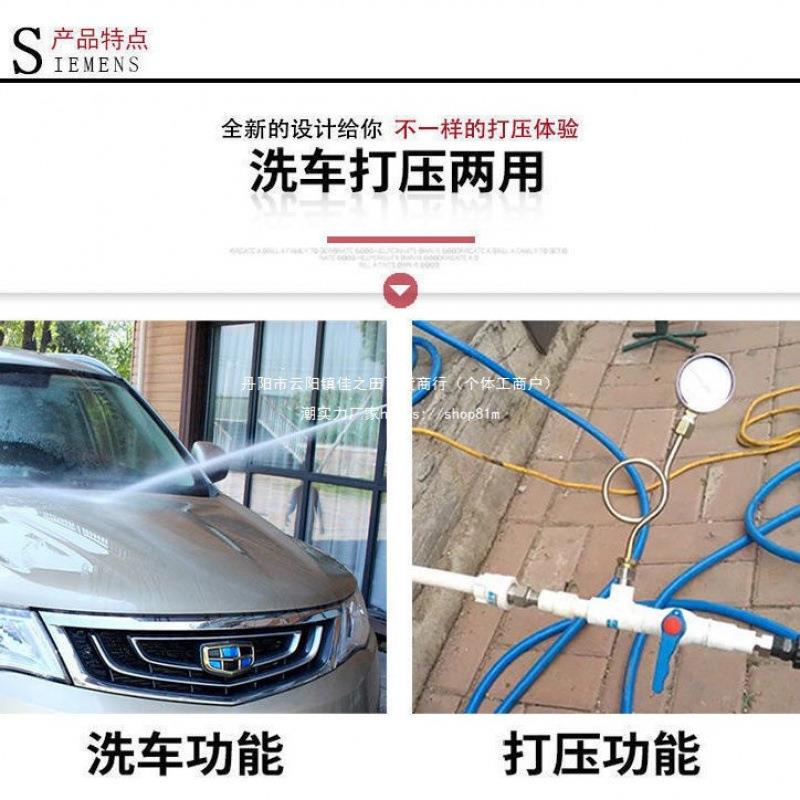 -便携式管道打泵打水压电动高水压泵管压试压洗车1机两用
