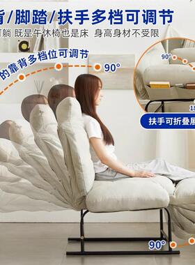 懒沙发可用躺可睡躺椅折39667叠休家休闲椅办午公室午睡椅人电脑
