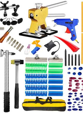 P1E汽车凹陷锤撬棍凹痕CKM凹磁吸钣9金修理厂大拉无痕维坑修