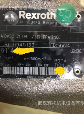 力士乐轴向柱塞泵A10VFSO5DR-651/432RPPB12N00