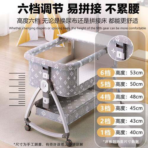 便携式可移动婴儿床可叠高调节接大拼床宝宝折摇低篮床bb床928防