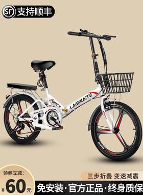 新款折自行车便携20寸成人免上班学生型变速安叠装小迷你F97686H6