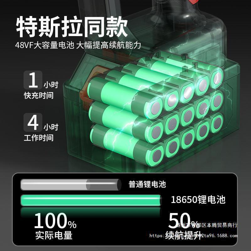 用国持威猛充电式锂电链锯家电德锯单手免汽油手伐847木锯果园修