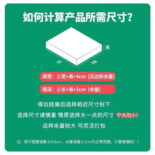加厚长条复合珠膜气泡袋服FTN自粘防震摔快递包装袋光防装专用