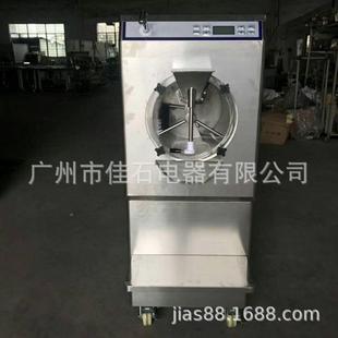 豆沙牛乳机硬厂家冰激凌凝冻机10Bat1chfVrJS YB35eezer冰淇淋机